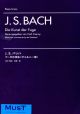 Die Kunst Der Fuge: Art Of Fugue: Piano (Takahashi) (MUST)