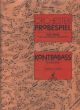 Test Pieces For Orchestral Auditions Double Bass  (Orchestra Probespiel)