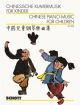Chinese Piano Music For Children (Schott)
