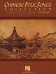 Chinese Folk Songs Collection For Piano Arr Joseph Johnson