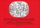 Medieval Minstrel Music : 2 Descant Recorders: (Barenreiter)