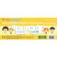 Poco Stick Notation Rhythm Flashcards (Ying Ying Ng)