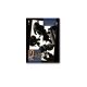 Twelve More Classic Jazz Standards: B-flat/E-flat/Bass Clef Parts (Digitally Remastered 2