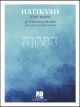 Hatikvah (The Hope): Violin & Piano