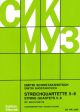 String Quartets No. 5-8 : Miniature Score
