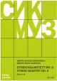 String Quartet No.8: Set Of Parts