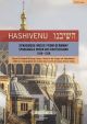 Hashivenu: Synagogue Music From Germany: SATB & Organ (Peters)
